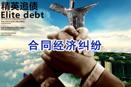 追讨老赖欠款诉讼步骤详解